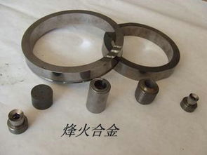 yg12 yg15 yg8硬質合金板材圓棒價格及規(guī)格型號